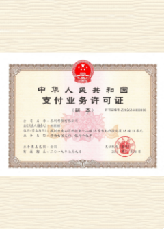 霞山荣誉证书